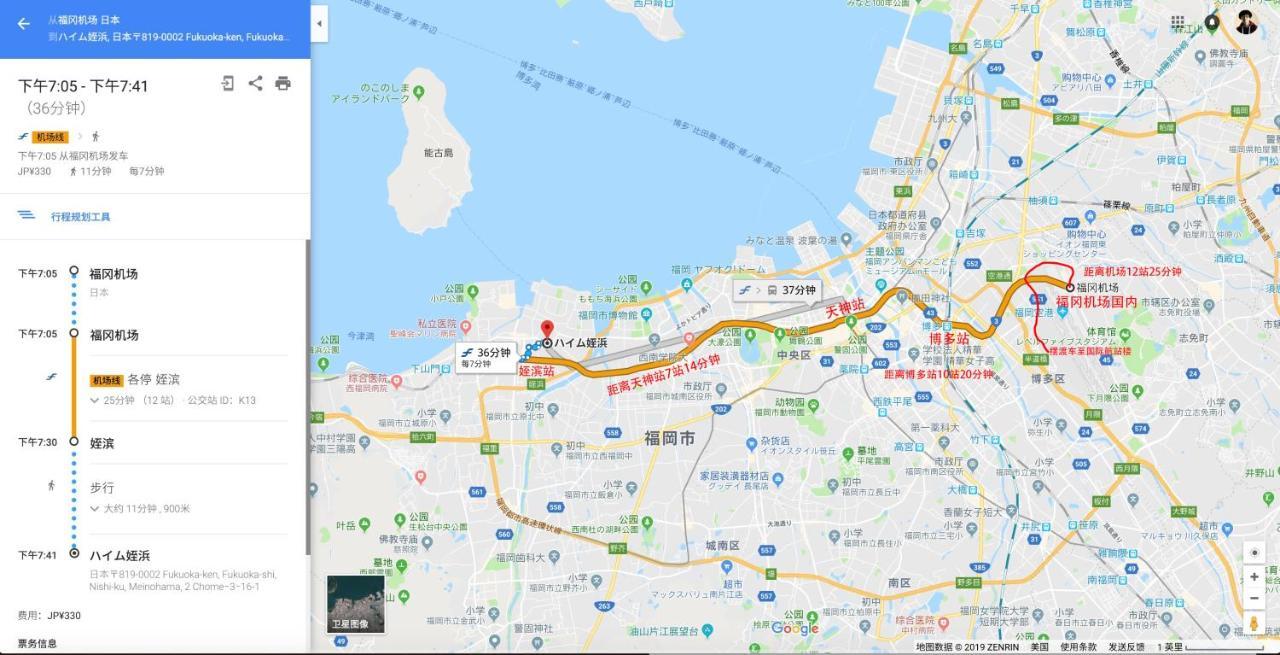 博多駅,天神ｱｸｾｽ良し-福冈博多天神空港线附近民宿-Fukuoka Hakata Guest Homestay المظهر الخارجي الصورة