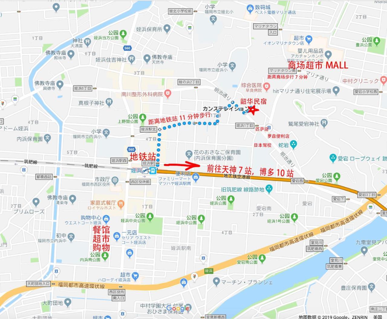 博多駅,天神ｱｸｾｽ良し-福冈博多天神空港线附近民宿-Fukuoka Hakata Guest Homestay المظهر الخارجي الصورة