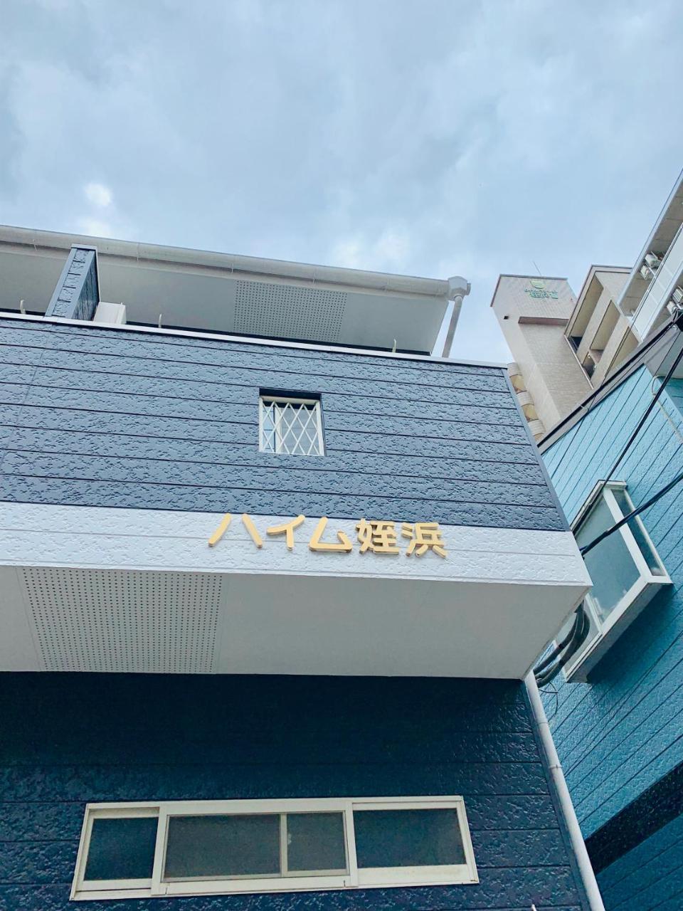 博多駅,天神ｱｸｾｽ良し-福冈博多天神空港线附近民宿-Fukuoka Hakata Guest Homestay المظهر الخارجي الصورة